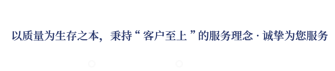 專(zhuān)業(yè)致力于EPS、GRC構(gòu)件等新型建筑材料